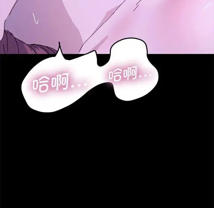 [韩国漫画] 我家的赘婿大人 剧情,熟女人妻#[155P]-98