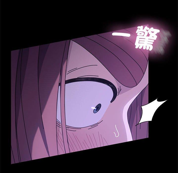 [韩国漫画] 我家的赘婿大人 剧情,熟女人妻#[157P]-146