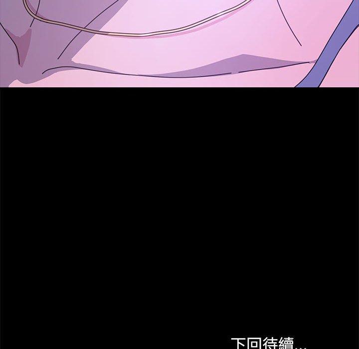 [韩国漫画] 我家的赘婿大人 剧情,熟女人妻#[157P]-156