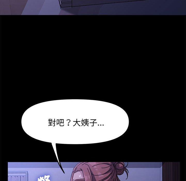 [韩国漫画] 我家的赘婿大人 剧情,熟女人妻#[157P]-41
