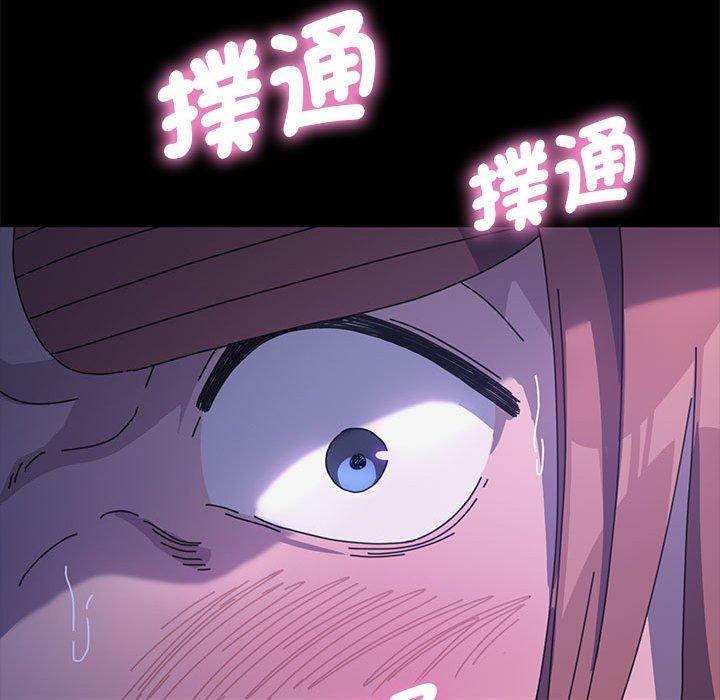 [韩国漫画] 我家的赘婿大人 剧情,熟女人妻#[157P]-67