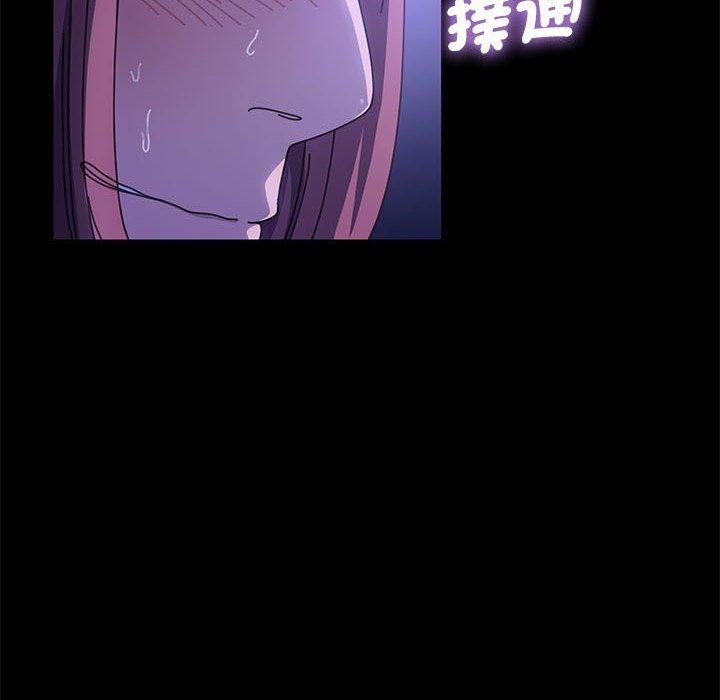 [韩国漫画] 我家的赘婿大人 剧情,熟女人妻#[157P]-84