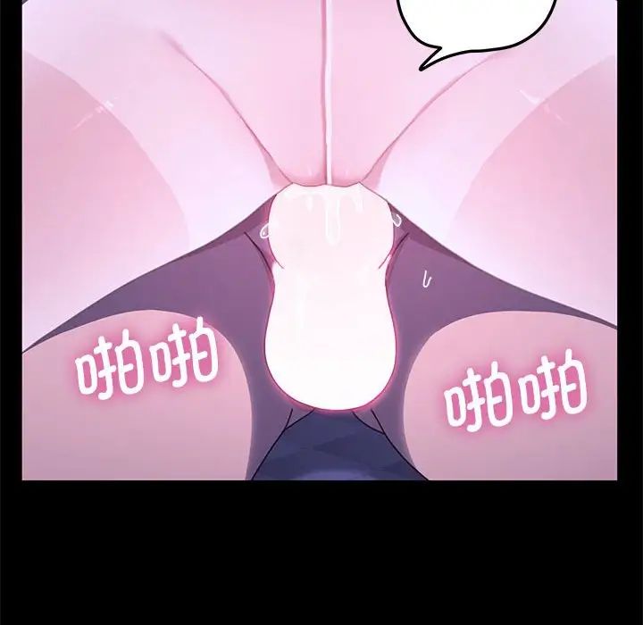 [韩国漫画] 我家的赘婿大人 剧情,熟女人妻#[160P]-109
