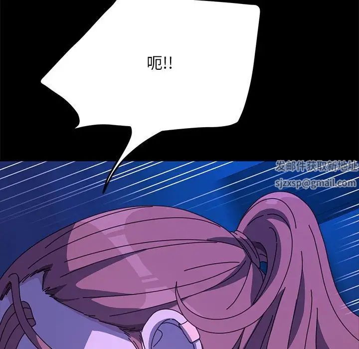 [韩国漫画] 我家的赘婿大人 剧情,熟女人妻#[160P]-117