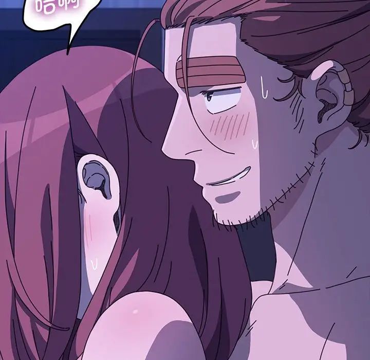 [韩国漫画] 我家的赘婿大人 剧情,熟女人妻#[160P]-64