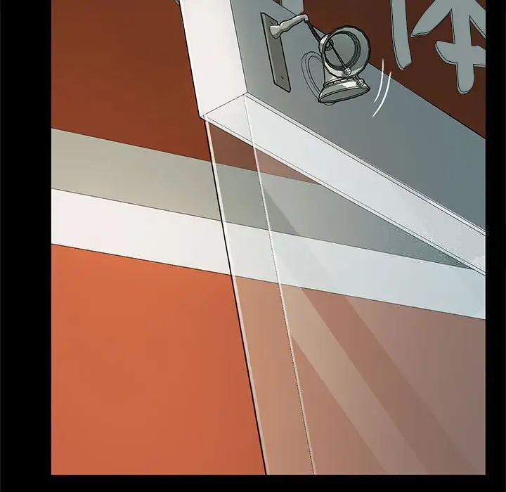 [韩国漫画] 我家的赘婿大人 剧情,熟女人妻#[165P]-114