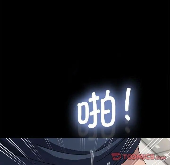 [韩国漫画] 我家的赘婿大人 剧情,熟女人妻#[165P]-128