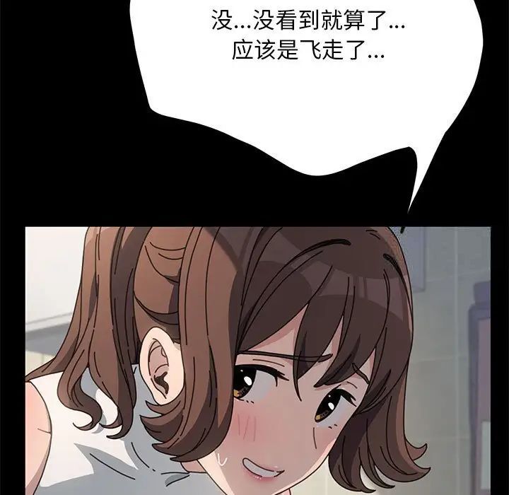 [韩国漫画] 我家的赘婿大人 剧情,熟女人妻#[165P]-13