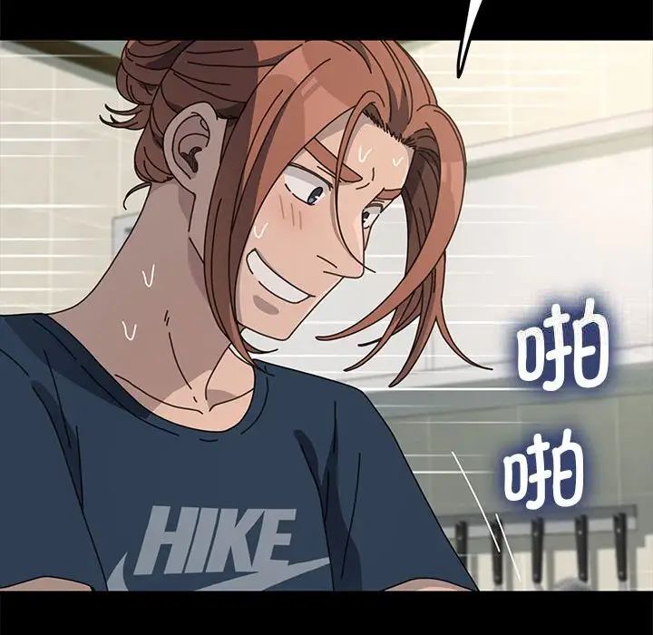 [韩国漫画] 我家的赘婿大人 剧情,熟女人妻#[165P]-139