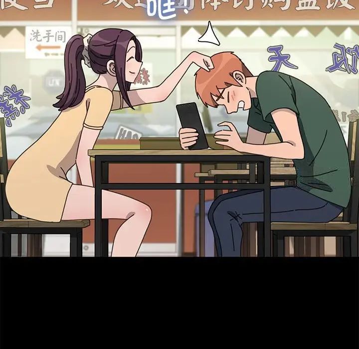 [韩国漫画] 我家的赘婿大人 剧情,熟女人妻#[165P]-149
