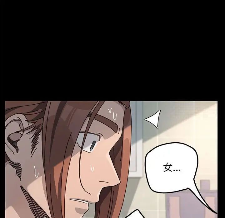 [韩国漫画] 我家的赘婿大人 剧情,熟女人妻#[165P]-154