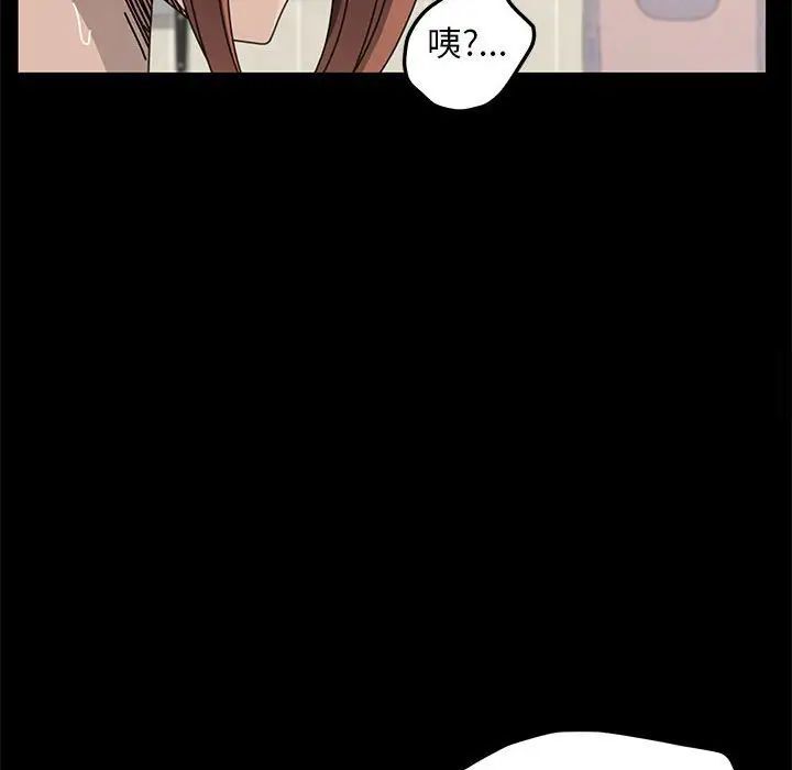 [韩国漫画] 我家的赘婿大人 剧情,熟女人妻#[165P]-155