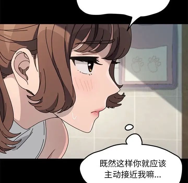 [韩国漫画] 我家的赘婿大人 剧情,熟女人妻#[165P]-24
