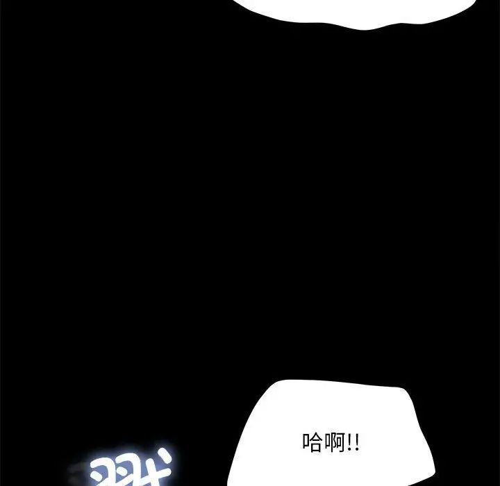 [韩国漫画] 我家的赘婿大人 剧情,熟女人妻#[165P]-25