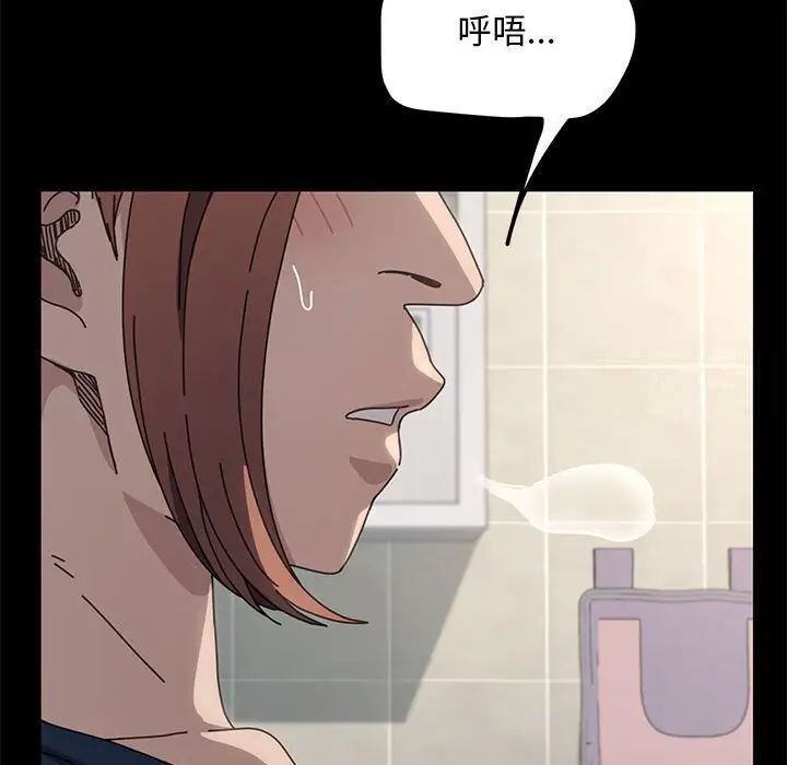 [韩国漫画] 我家的赘婿大人 剧情,熟女人妻#[165P]-52