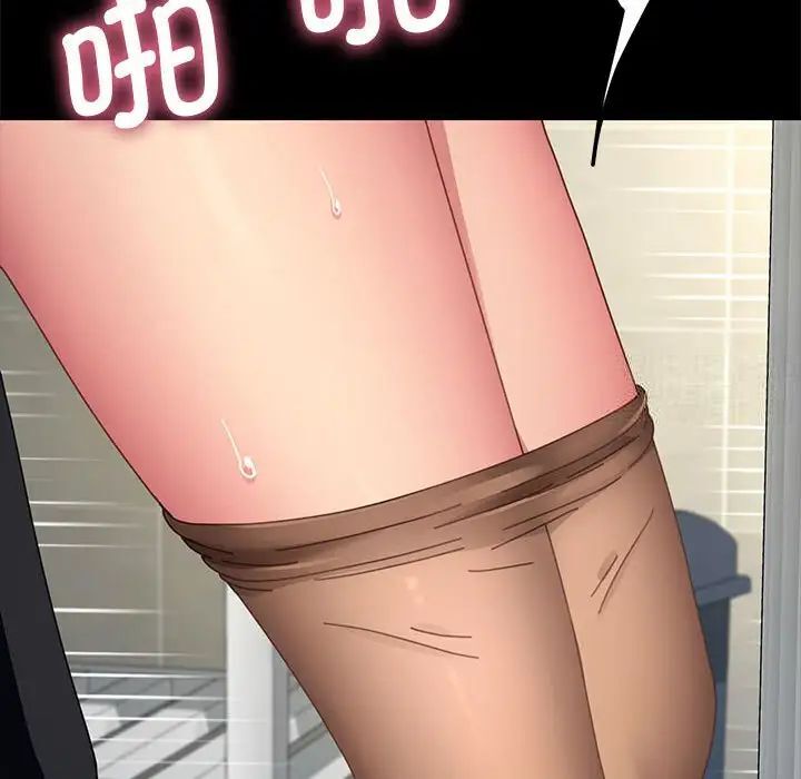 [韩国漫画] 我家的赘婿大人 剧情,熟女人妻#[165P]-57