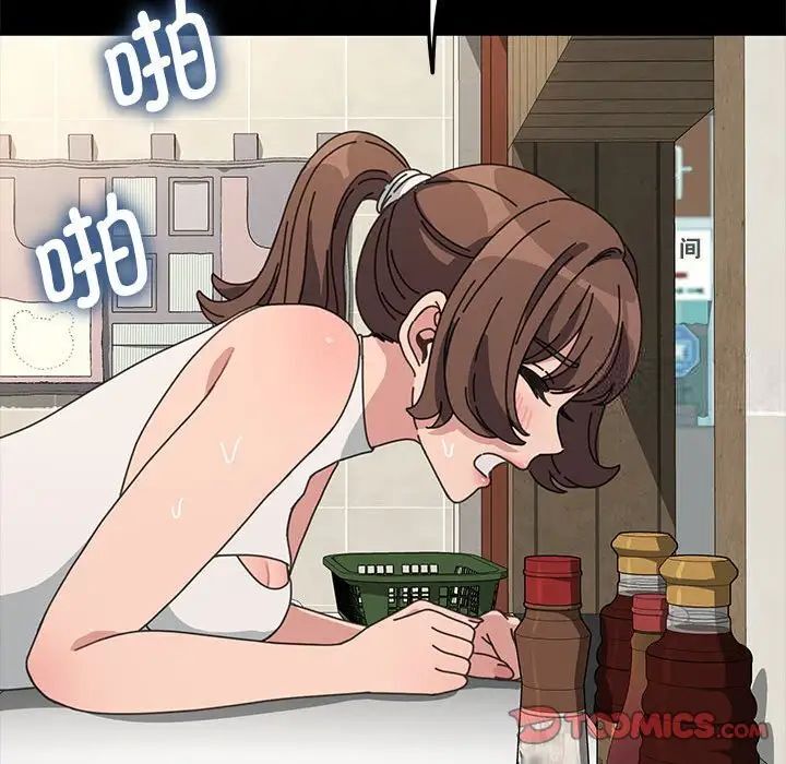 [韩国漫画] 我家的赘婿大人 剧情,熟女人妻#[165P]-65