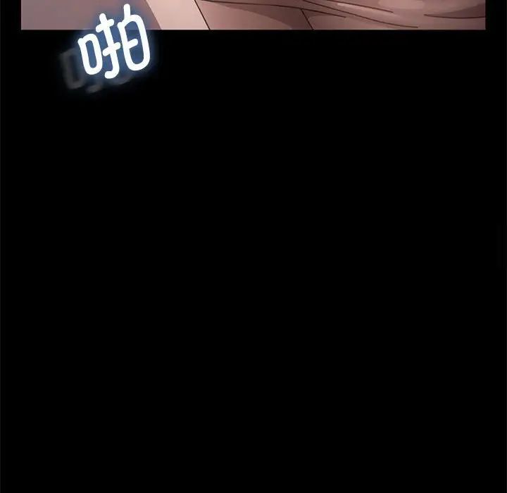 [韩国漫画] 我家的赘婿大人 剧情,熟女人妻#[165P]-74