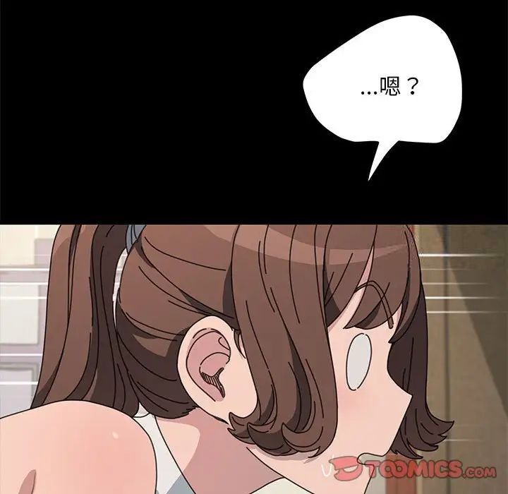 [韩国漫画] 我家的赘婿大人 剧情,熟女人妻#[165P]-76