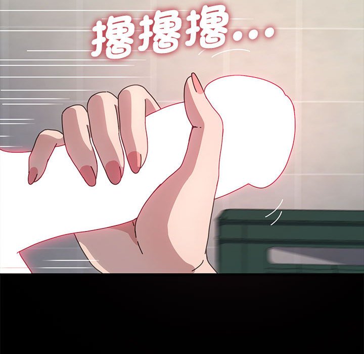 [韩国漫画] 我家的赘婿大人 剧情,熟女人妻#[145P]-109