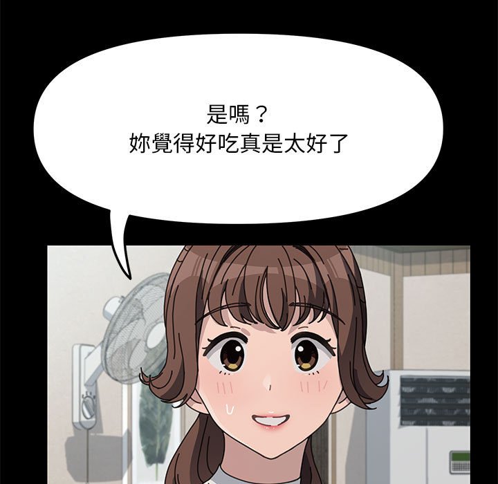[韩国漫画] 我家的赘婿大人 剧情,熟女人妻#[161P]-10