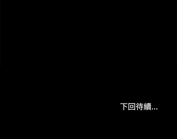 [韩国漫画] 我家的赘婿大人 剧情,熟女人妻#[161P]-161