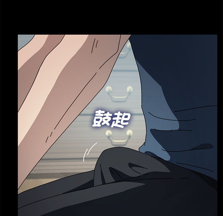 [韩国漫画] 我家的赘婿大人 剧情,熟女人妻#[161P]-79