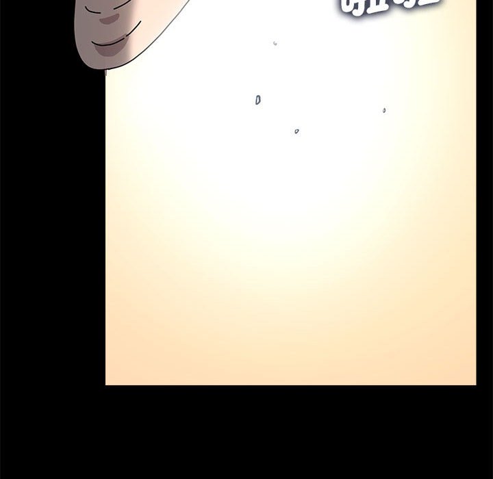 [韩国漫画] 我家的赘婿大人 剧情,熟女人妻#[171P]-105