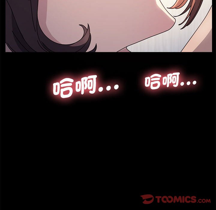 [韩国漫画] 我家的赘婿大人 剧情,熟女人妻#[171P]-128