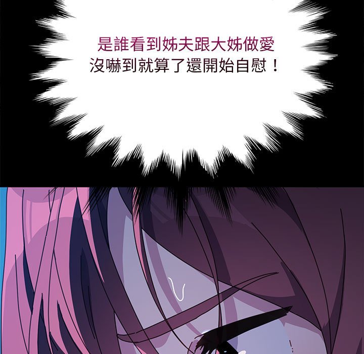 [韩国漫画] 我家的赘婿大人 剧情,熟女人妻#[171P]-13