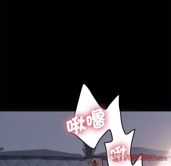 [韩国漫画] 我家的赘婿大人 剧情,熟女人妻#[171P]-136