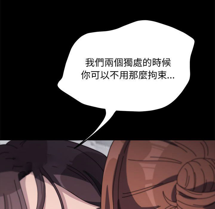 [韩国漫画] 我家的赘婿大人 剧情,熟女人妻#[171P]-142