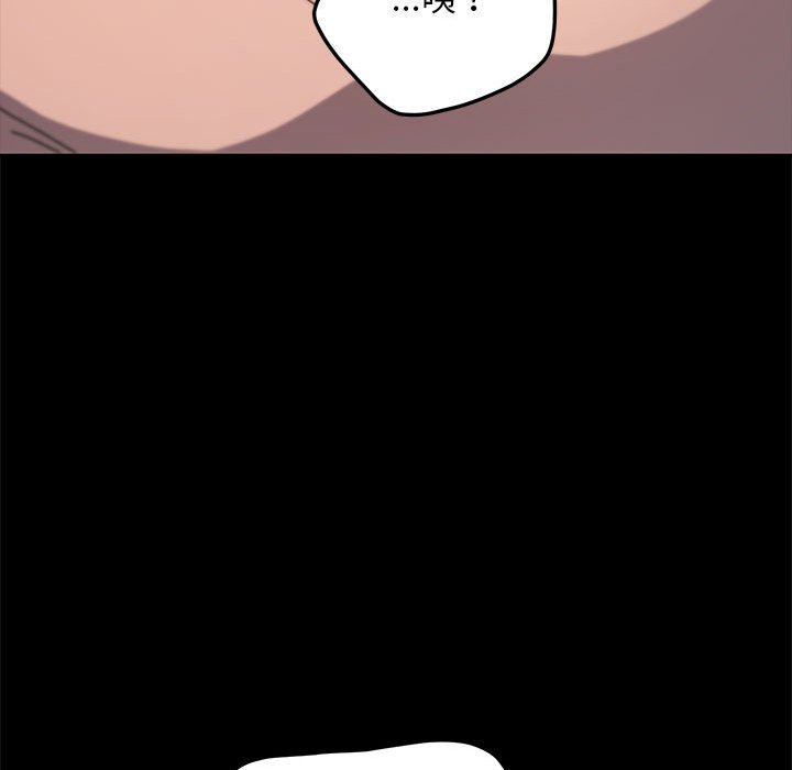 [韩国漫画] 我家的赘婿大人 剧情,熟女人妻#[171P]-144