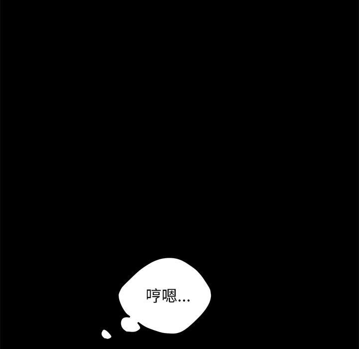 [韩国漫画] 我家的赘婿大人 剧情,熟女人妻#[171P]-26