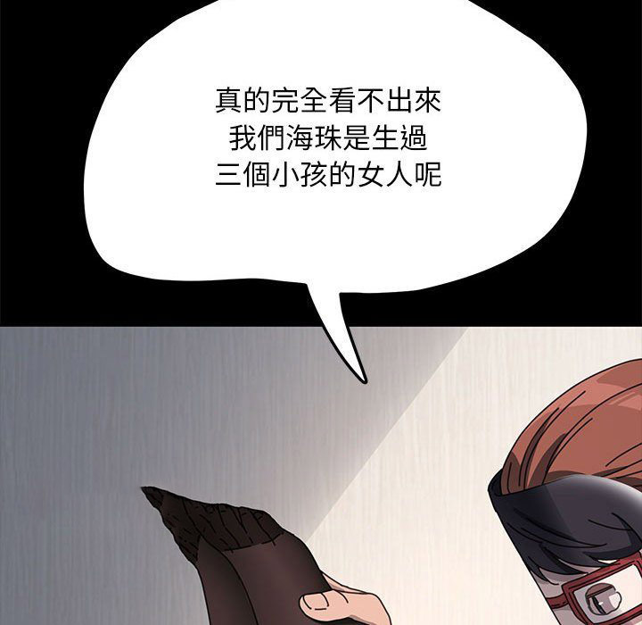 [韩国漫画] 我家的赘婿大人 剧情,熟女人妻#[171P]-36