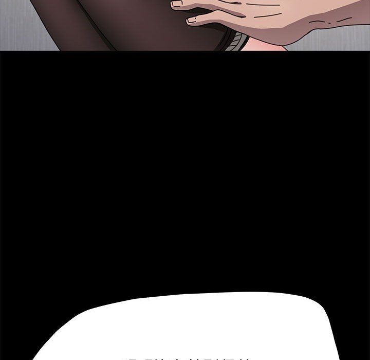 [韩国漫画] 我家的赘婿大人 剧情,熟女人妻#[171P]-38