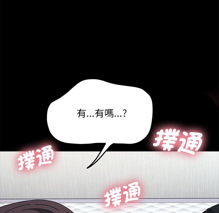 [韩国漫画] 我家的赘婿大人 剧情,熟女人妻#[171P]-41