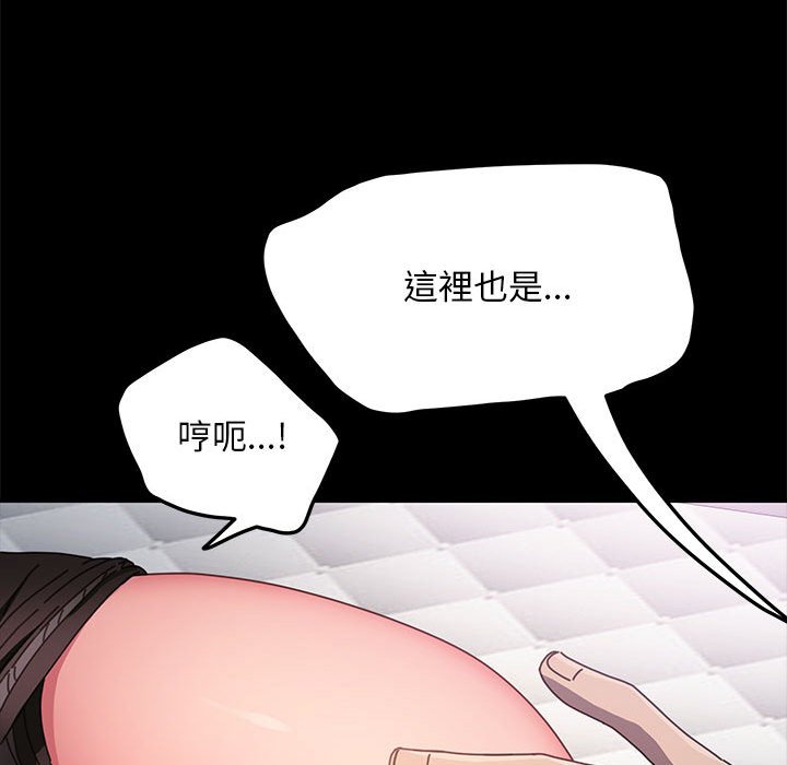 [韩国漫画] 我家的赘婿大人 剧情,熟女人妻#[171P]-43