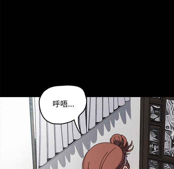 [韩国漫画] 我家的赘婿大人 剧情,熟女人妻#[171P]-45