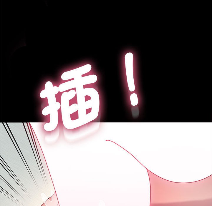 [韩国漫画] 我家的赘婿大人 剧情,熟女人妻#[171P]-53