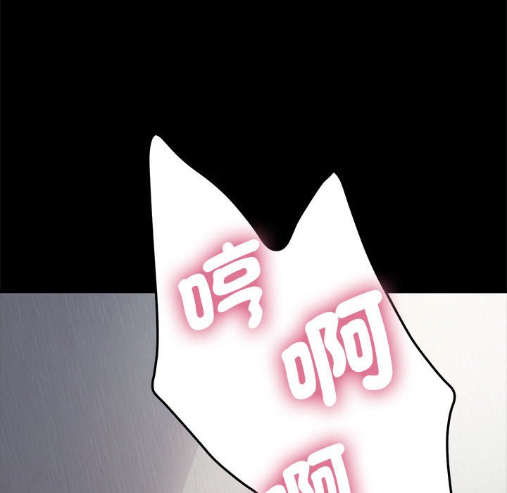 [韩国漫画] 我家的赘婿大人 剧情,熟女人妻#[171P]-56