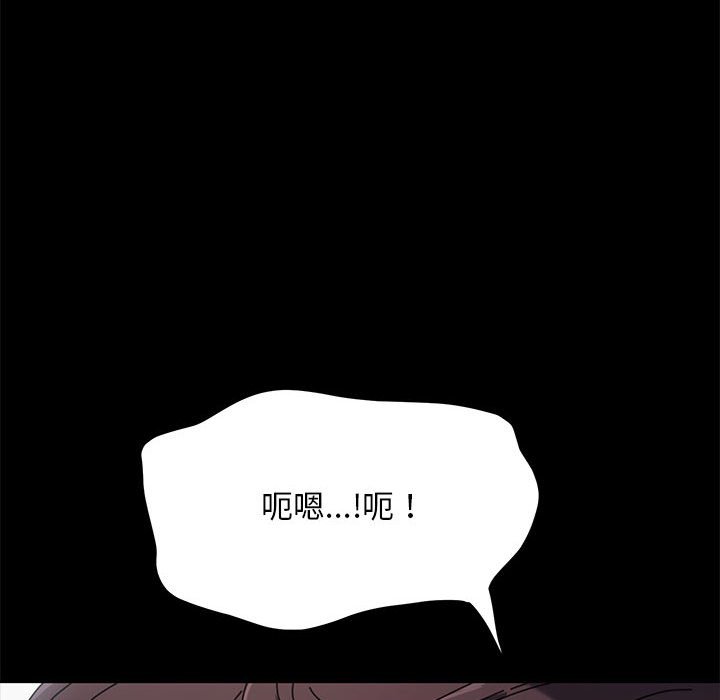 [韩国漫画] 我家的赘婿大人 剧情,熟女人妻#[171P]-62