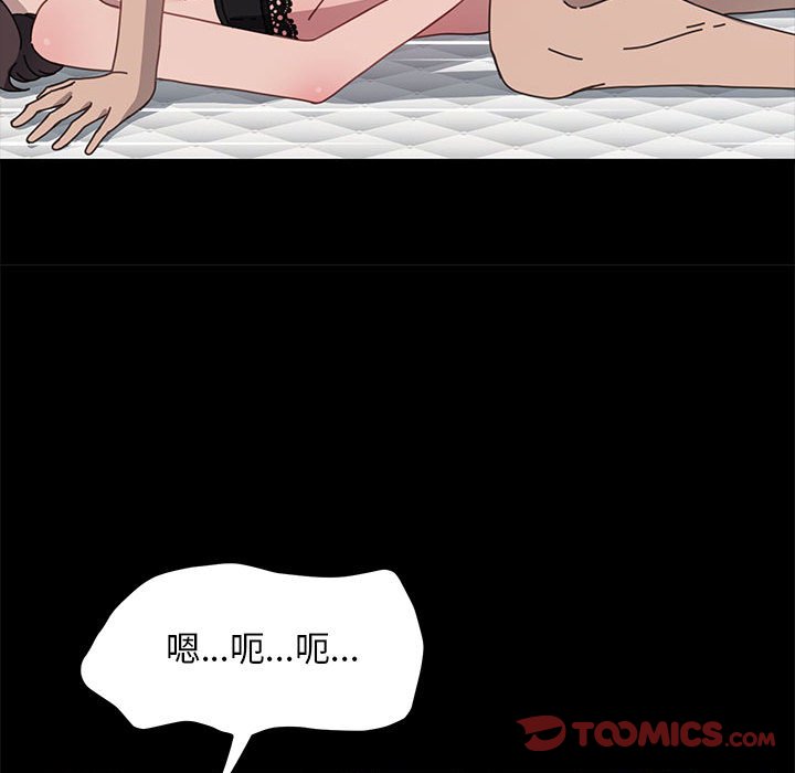 [韩国漫画] 我家的赘婿大人 剧情,熟女人妻#[171P]-66