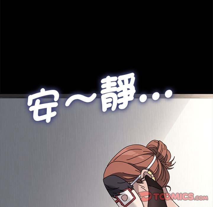 [韩国漫画] 我家的赘婿大人 剧情,熟女人妻#[171P]-92