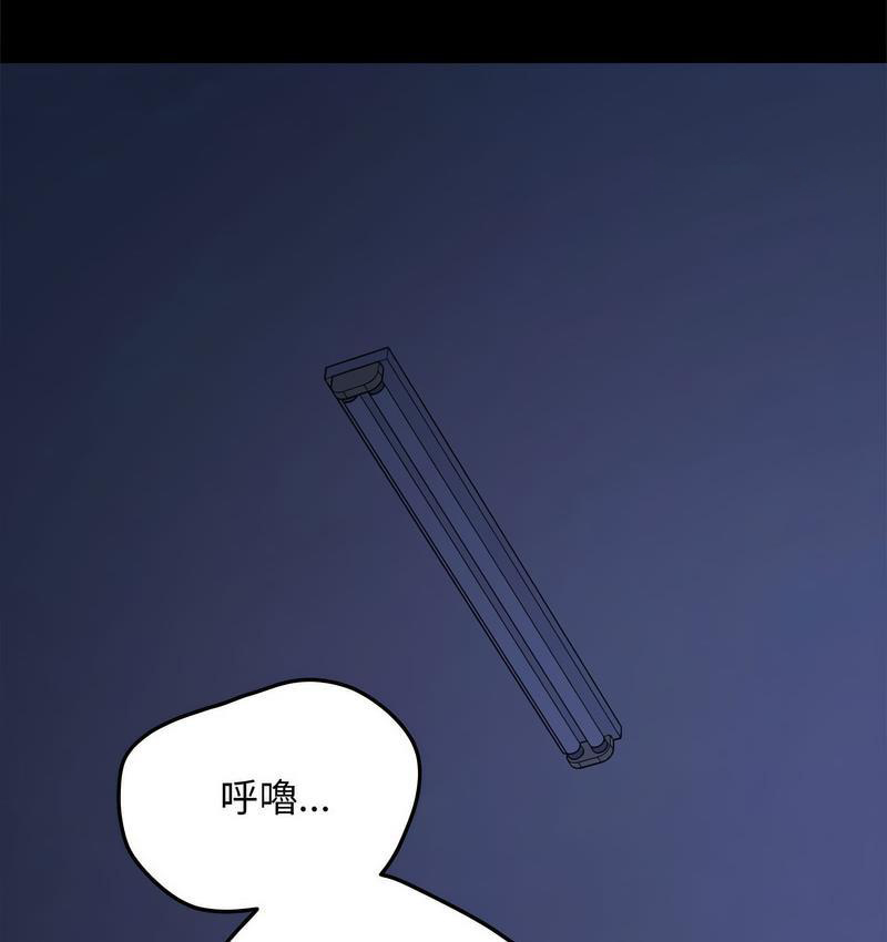 [韩国漫画] 我家的赘婿大人 剧情,熟女人妻#[166P]-101