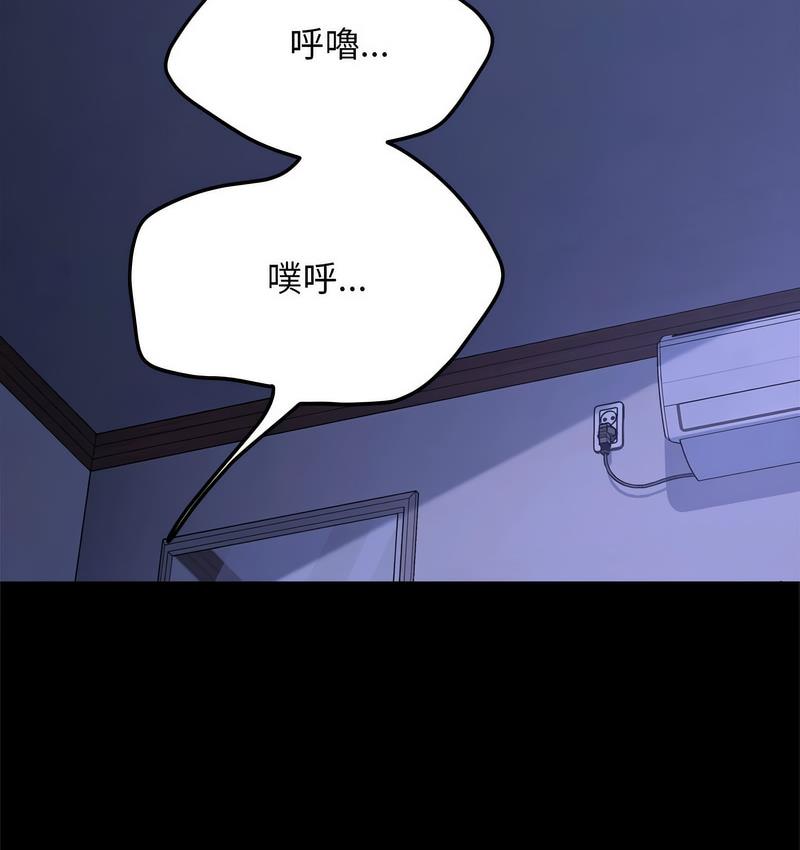 [韩国漫画] 我家的赘婿大人 剧情,熟女人妻#[166P]-102