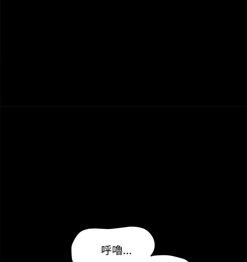 [韩国漫画] 我家的赘婿大人 剧情,熟女人妻#[166P]-103