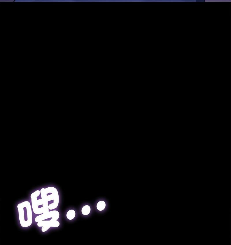 [韩国漫画] 我家的赘婿大人 剧情,熟女人妻#[166P]-107