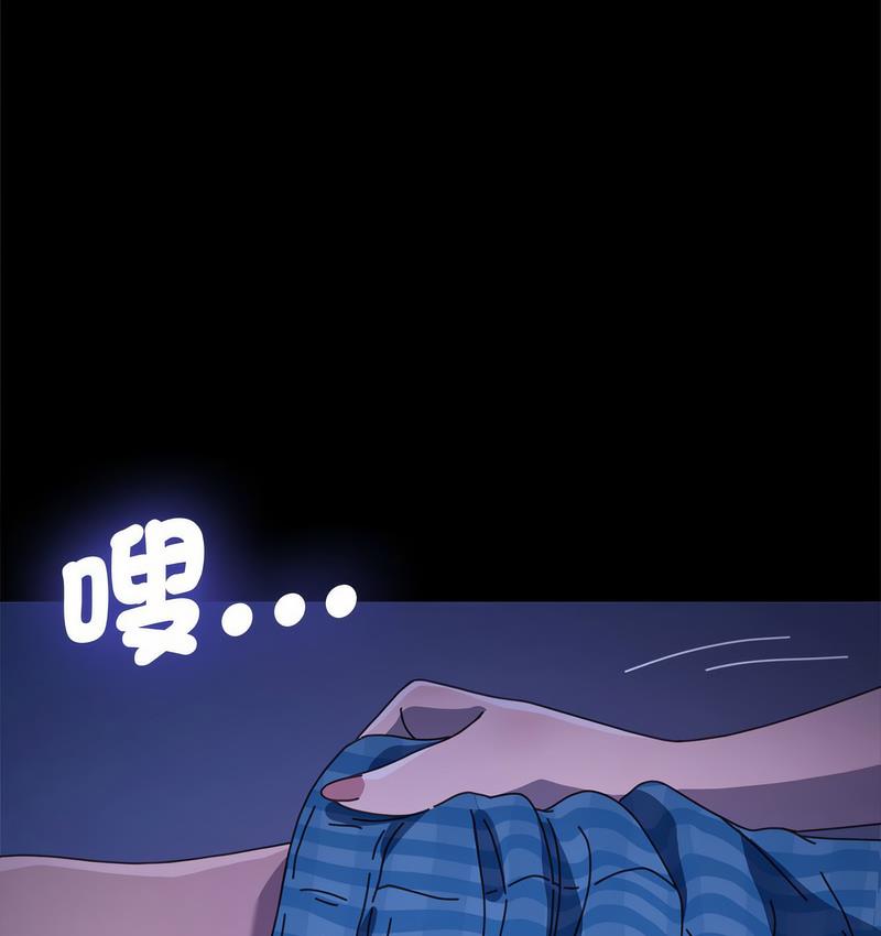 [韩国漫画] 我家的赘婿大人 剧情,熟女人妻#[166P]-111
