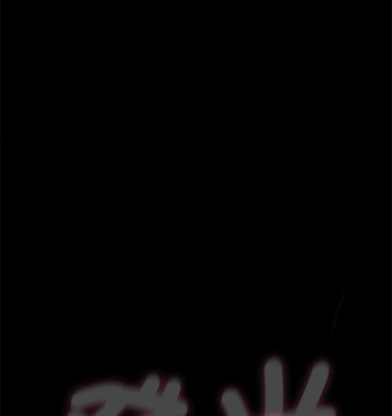 [韩国漫画] 我家的赘婿大人 剧情,熟女人妻#[166P]-113